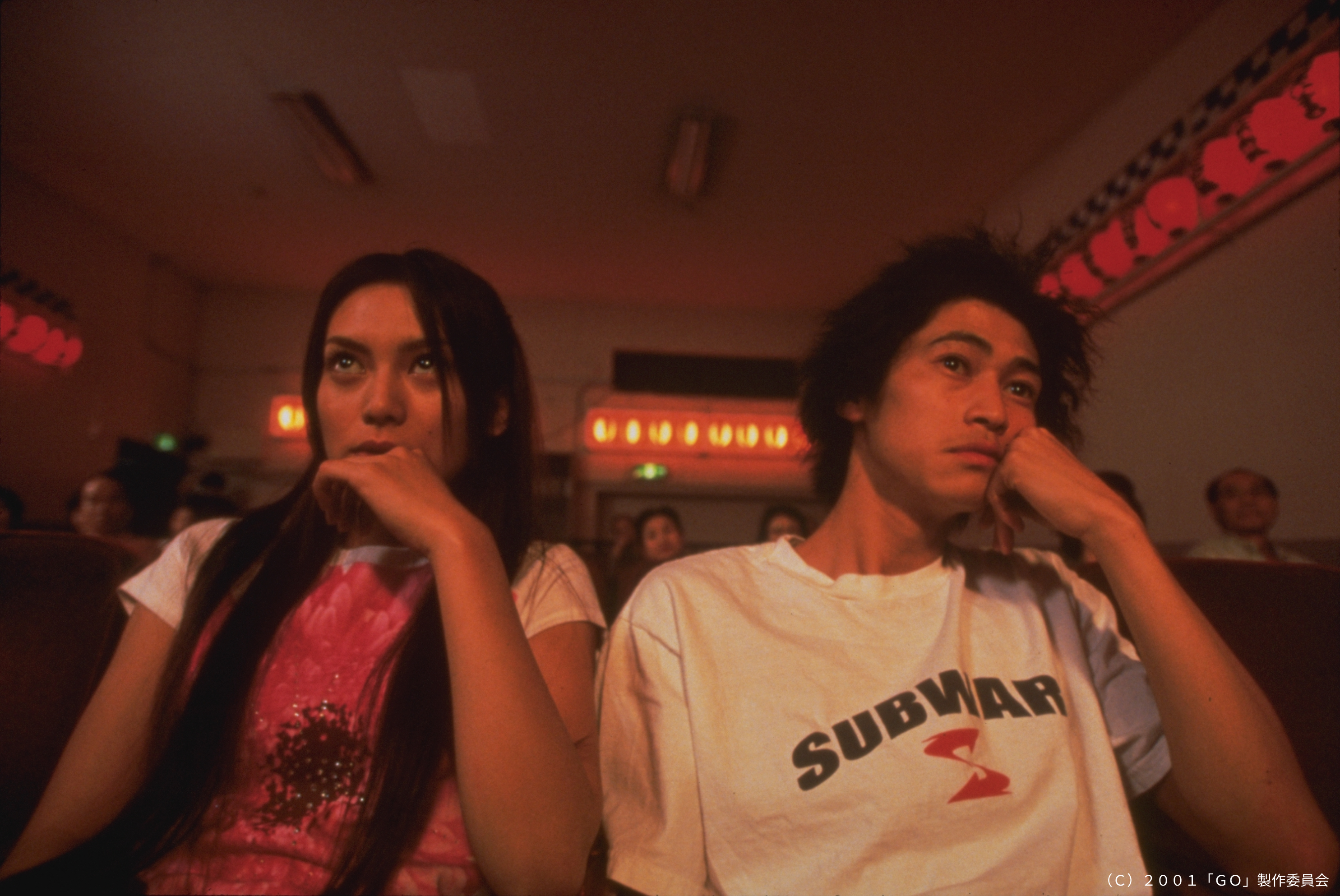 『GO』特別料金のお知らせ