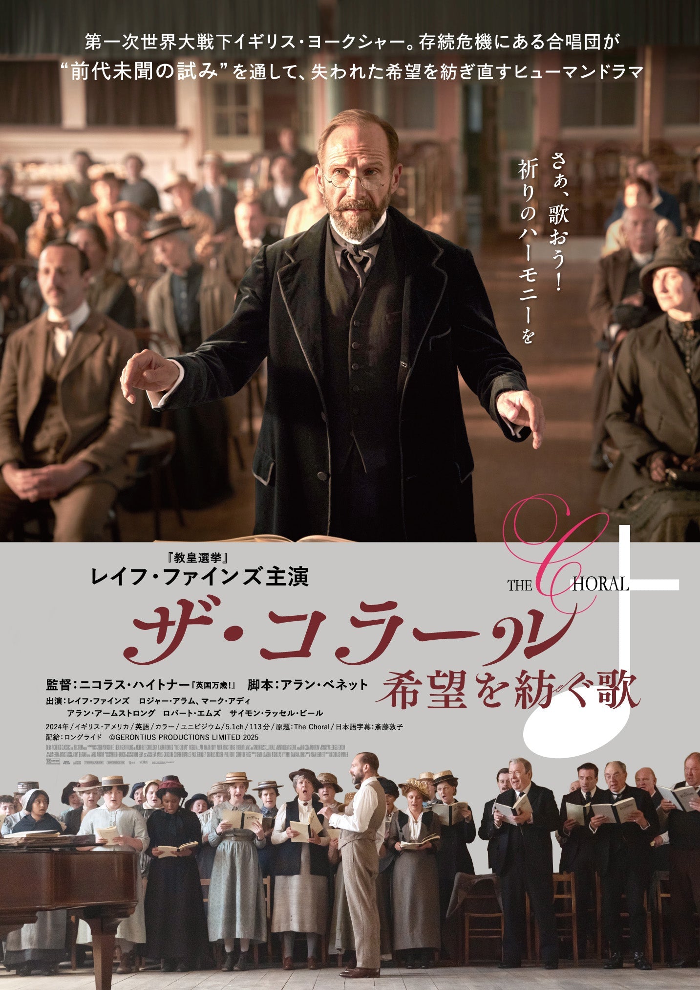チケット購入– KBCシネマ1・2