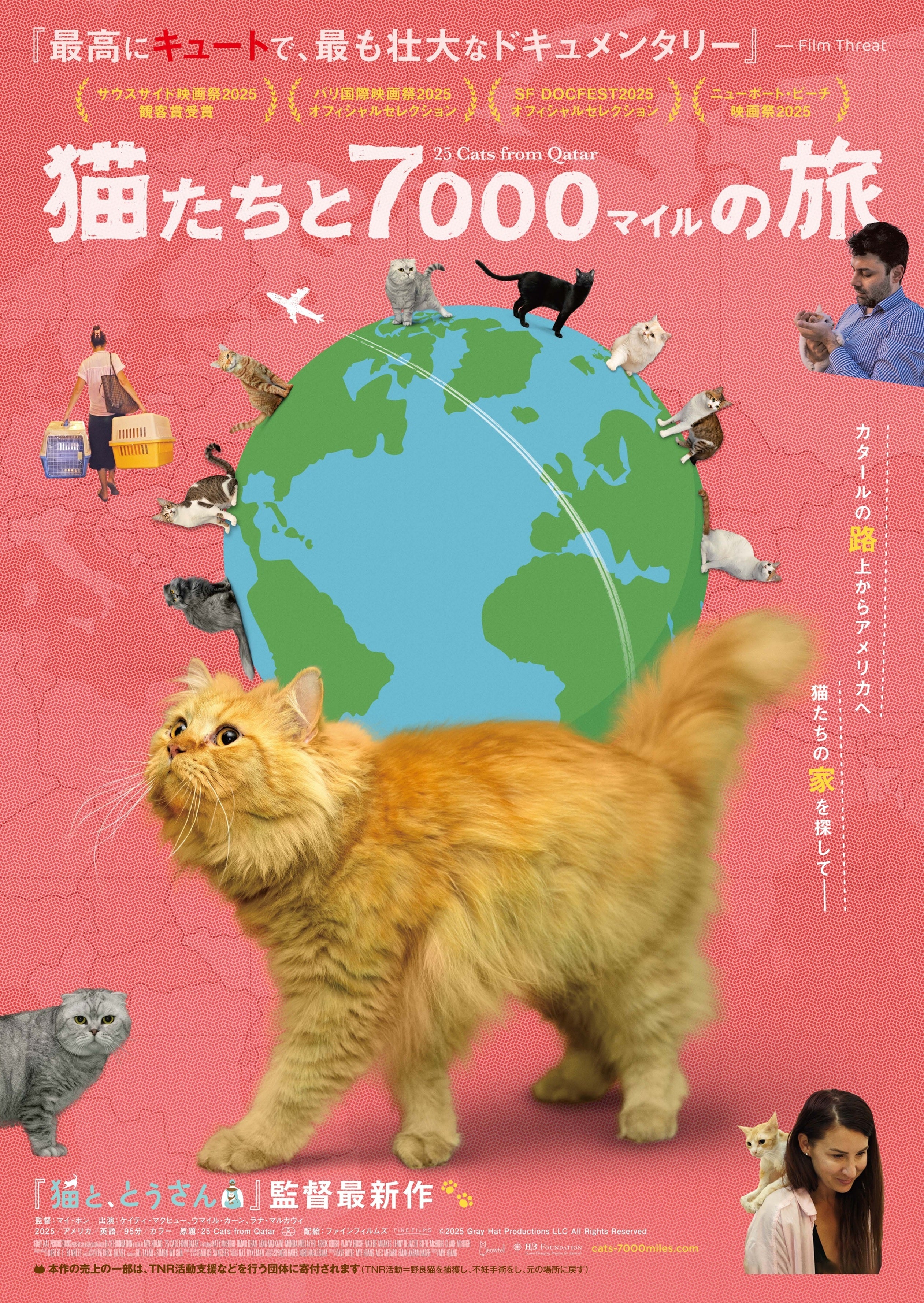 チケット購入– KBCシネマ1・2
