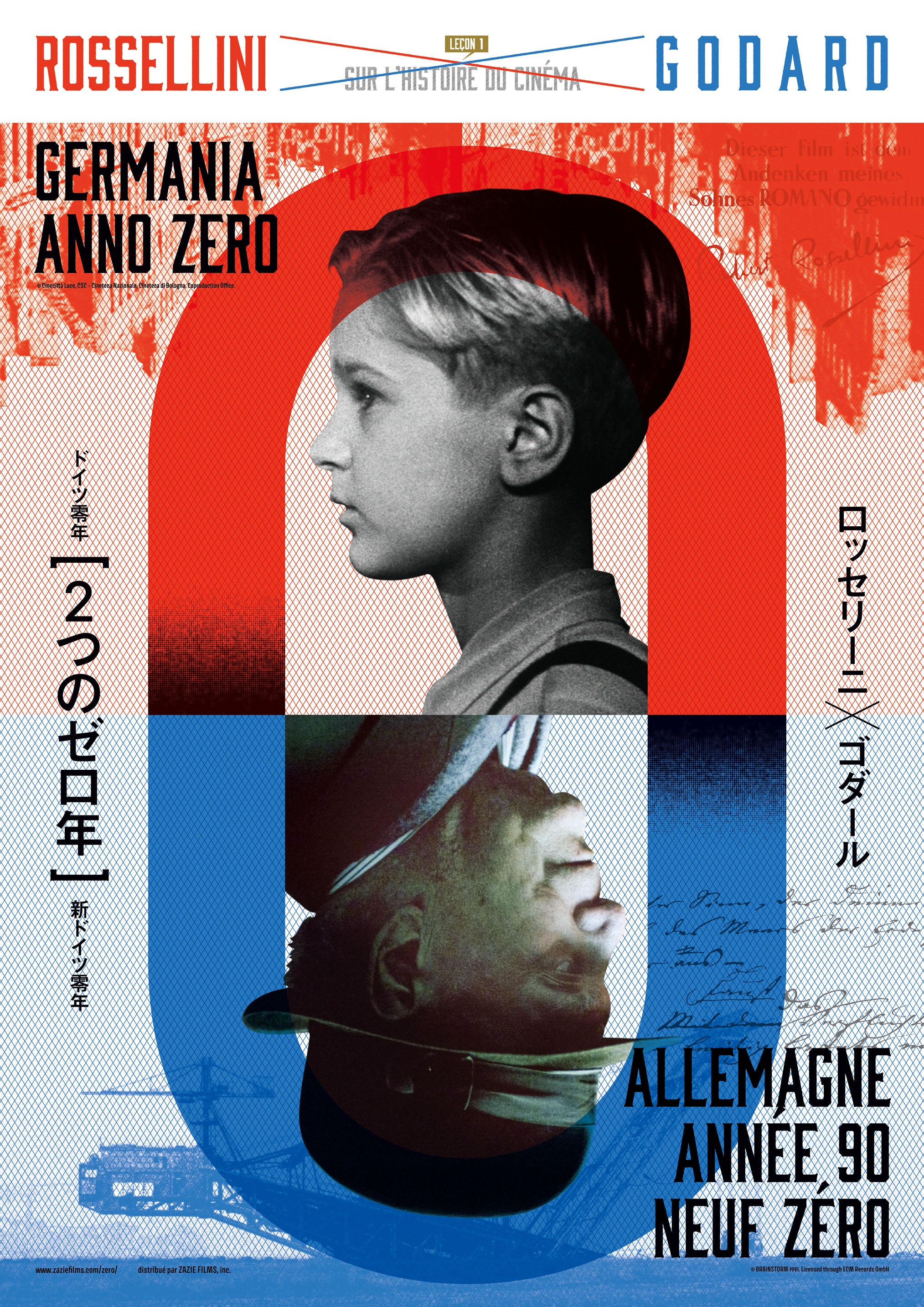 特集 ロッセリーニ×ゴダール［2つのゼロ年］– KBCシネマ1・2