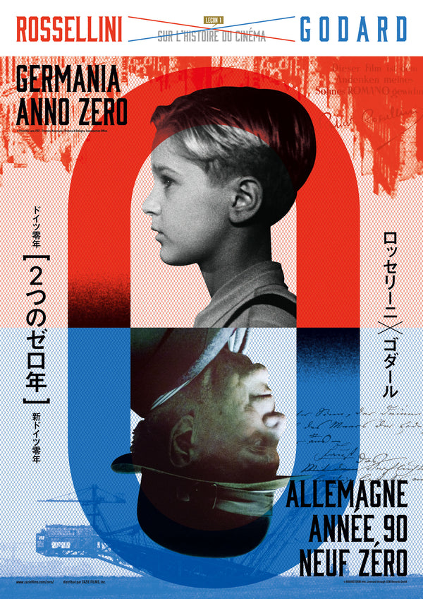 特集 ロッセリーニ×ゴダール［２つのゼロ年］のサムネイル