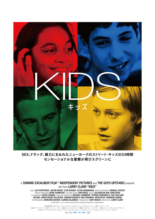 KIDS／キッズのサムネイル
