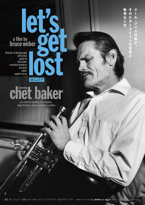 レッツ・ゲット・ロスト 4Kレストアのサムネイル