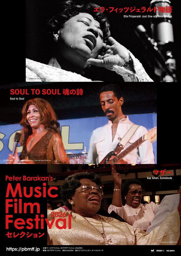 Peter Barakan's Music Film Festival 2026 セレクションのサムネイル