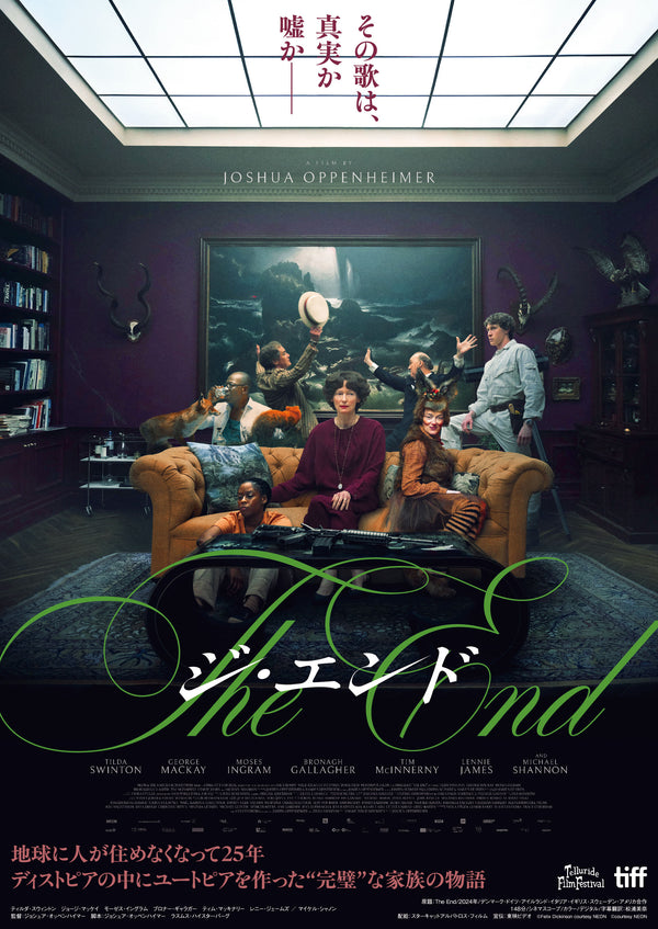 THE END（ジ・エンド）のサムネイル