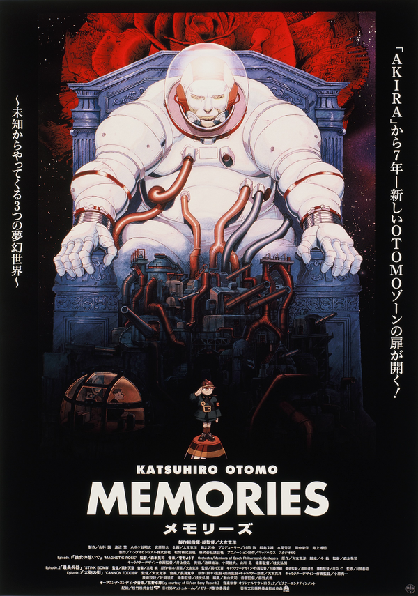 MEMORIES 4Kデジタルリマスター版のサムネイル