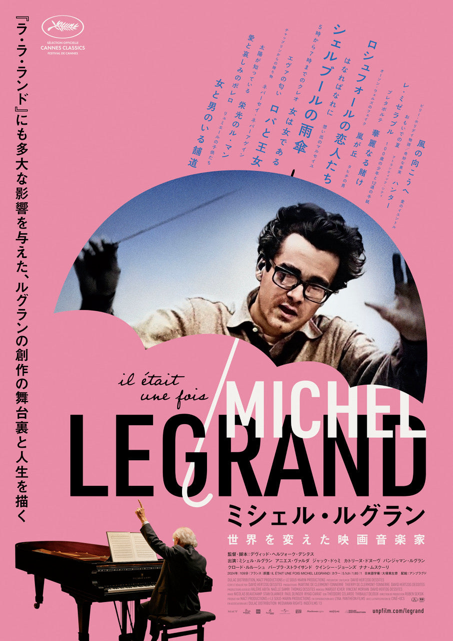 ミシェル・ルグラン世界音楽旅行 [CD] Amazon.co.jp: ミシェル・ルグラン世界音楽旅行: ミュージック