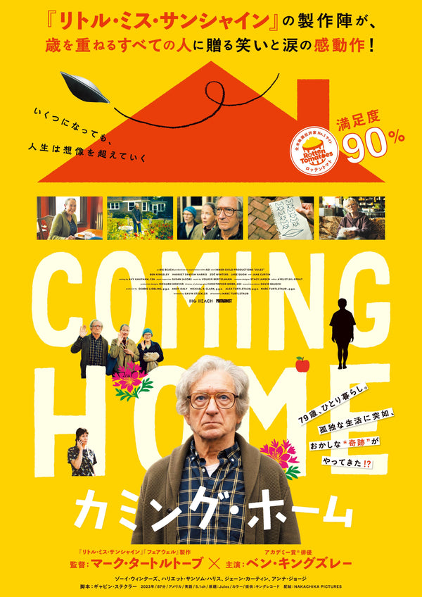 カミング・ホームのサムネイル