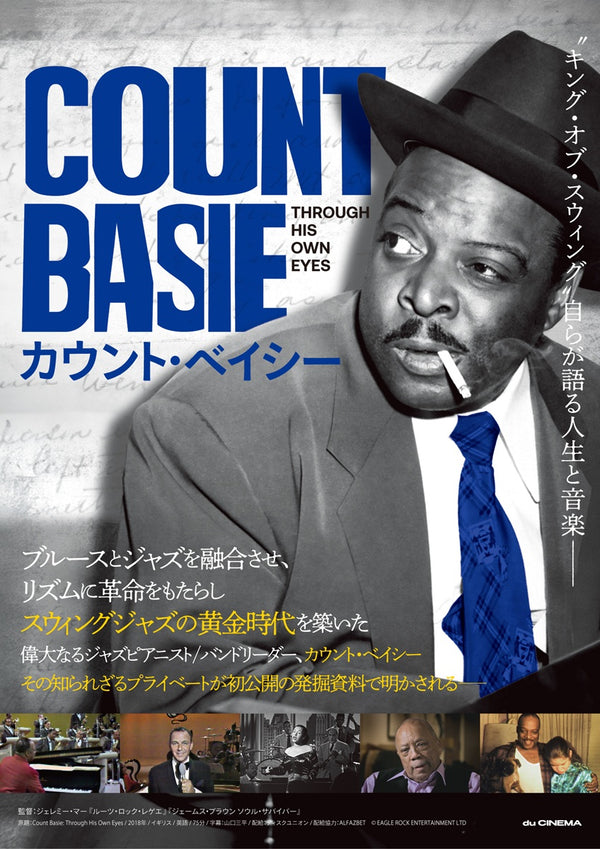 カウント・ベイシーのサムネイル