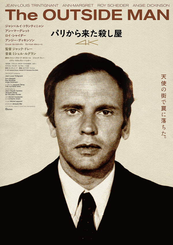 パリから来た殺し屋のサムネイル