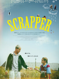 SCRAPPER／スクラッパー イメージ
